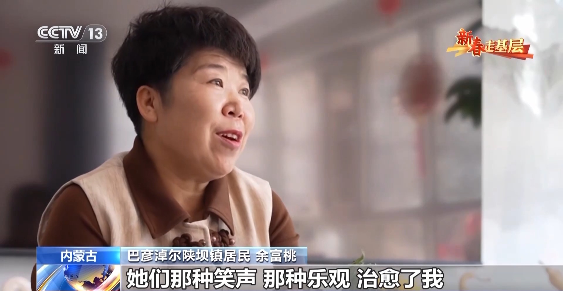 新春走基层丨千里花香递温情 特别的爱给特别的你 新春走基层丨千里花香递温情 特别的爱给特别的你