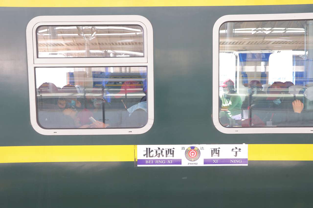 青海省2026年“点对点” 跨省务工列车正式开行 青海省2026年“点对点” 跨省务工列车正式开行