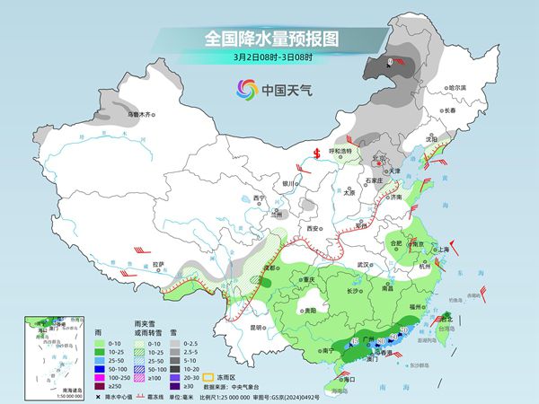 江南华南等地维持多雨格局 北方多地气温波动明显