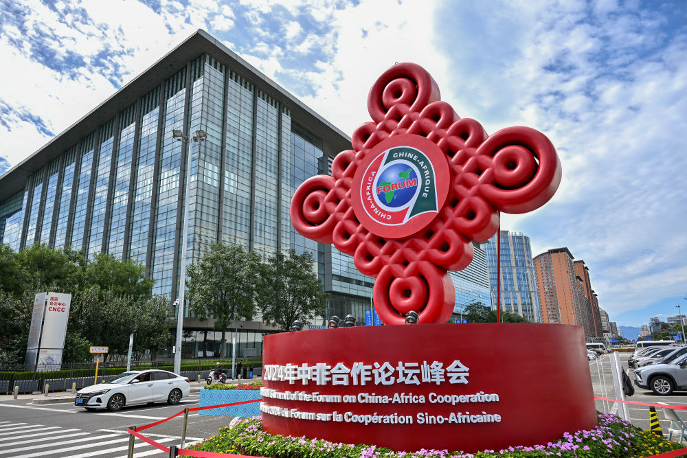 影像回眸“十四五”——全面深化改革 扩大高水平开放 影像回眸“十四五”——全面深化改革 扩大高水平开放