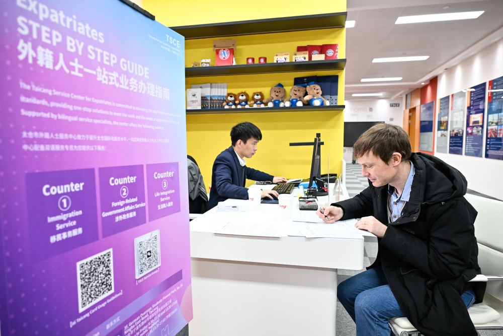 影像回眸“十四五”——全面深化改革 扩大高水平开放