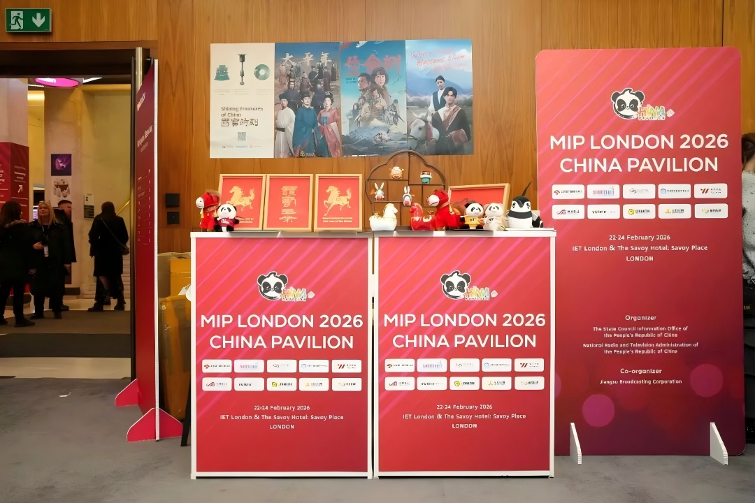 西藏生态题材纪录片亮相2026伦敦电视节