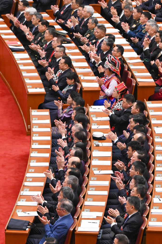 全国政协十四届四次会议开幕会在京举行