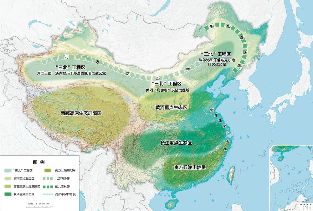 两会新华解码·“十五五”规划纲要草案丨三张图看“十五五”中国“新颜值”