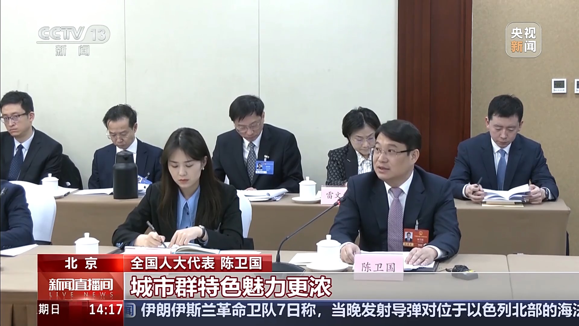 两会同期声丨特色绣品、古城IP 让文化“流量”变成消费“留量”