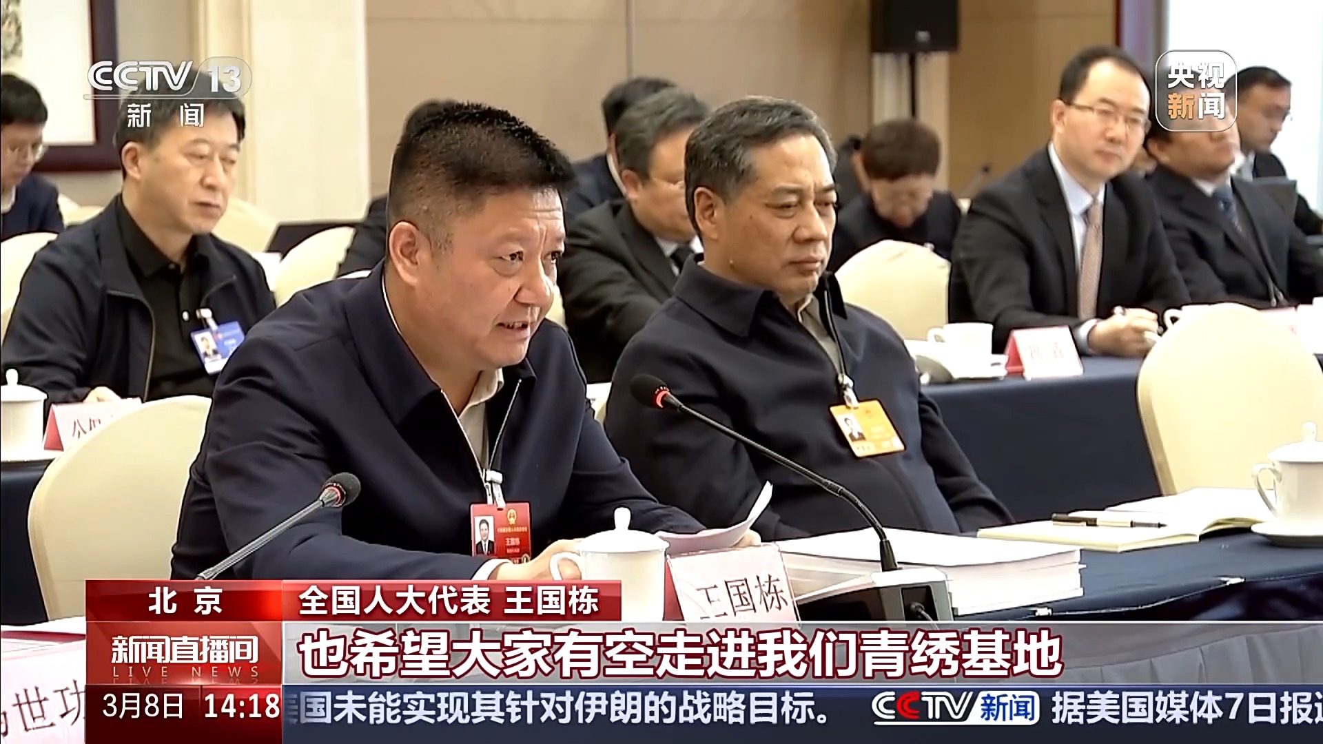 两会同期声丨特色绣品、古城IP 让文化“流量”变成消费“留量”