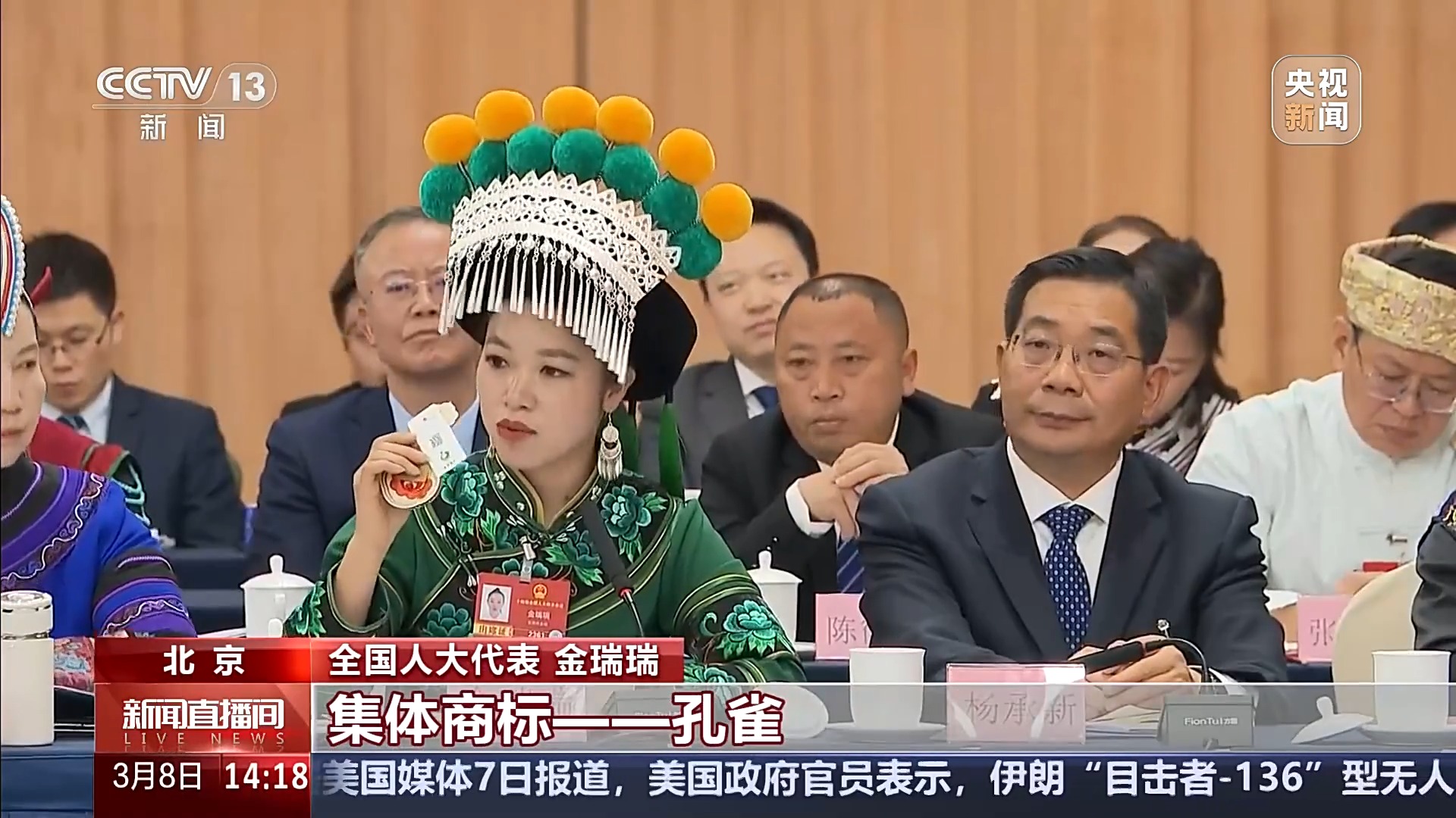 两会同期声丨特色绣品、古城IP 让文化“流量”变成消费“留量”