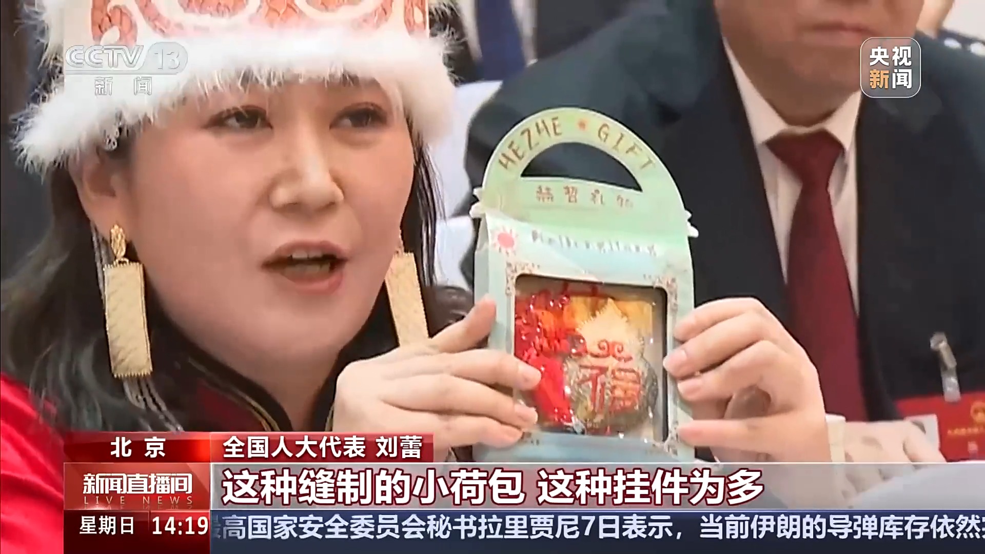 两会同期声丨特色绣品、古城IP 让文化“流量”变成消费“留量”