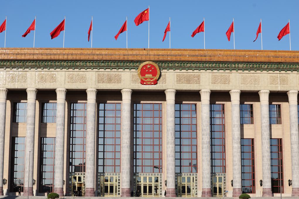 十四届全国人大四次会议举行第二次全体会议