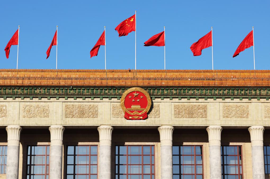 十四届全国人大四次会议举行第二次全体会议