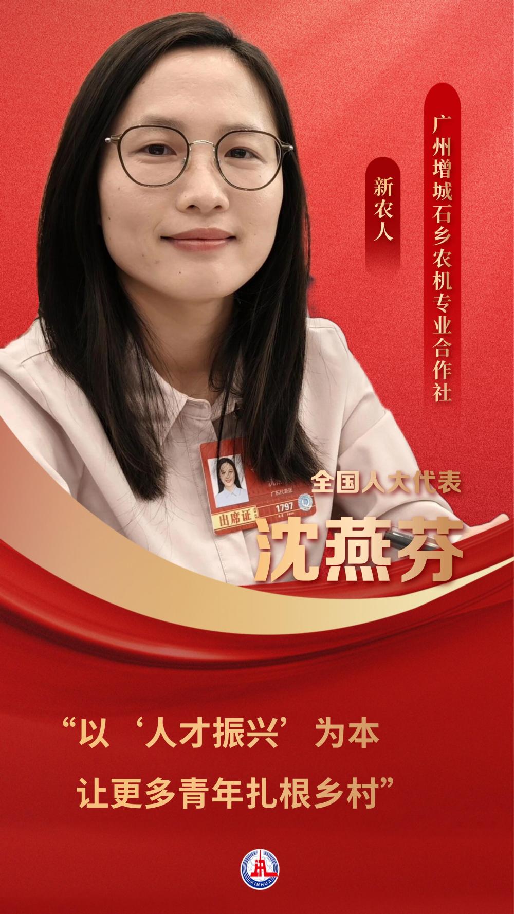 两会·影像链接｜展望“十五五”：汇聚青春力量