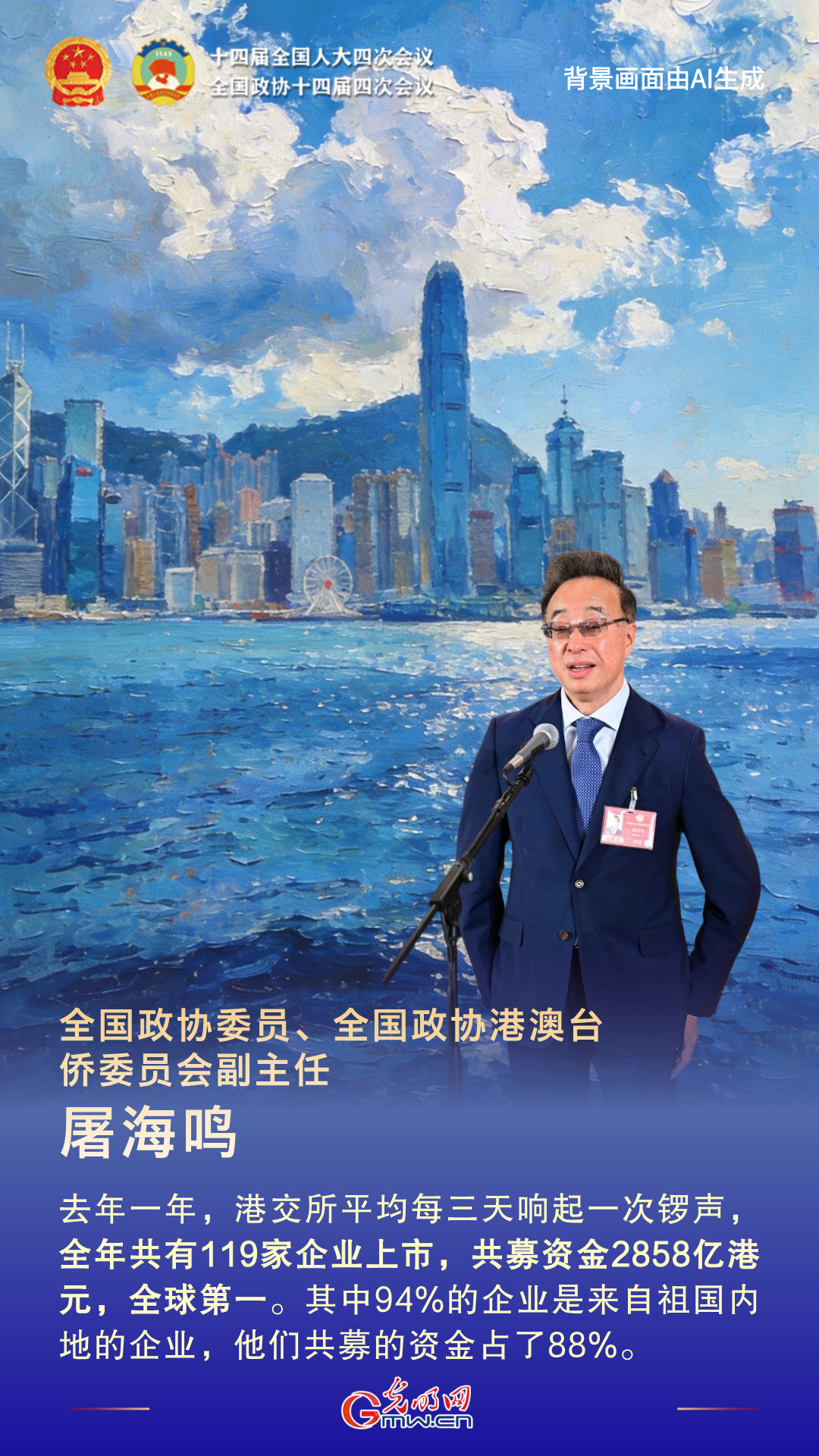 通道“绘”声丨小故事见证大发展！“委员通道”传出这些好声音