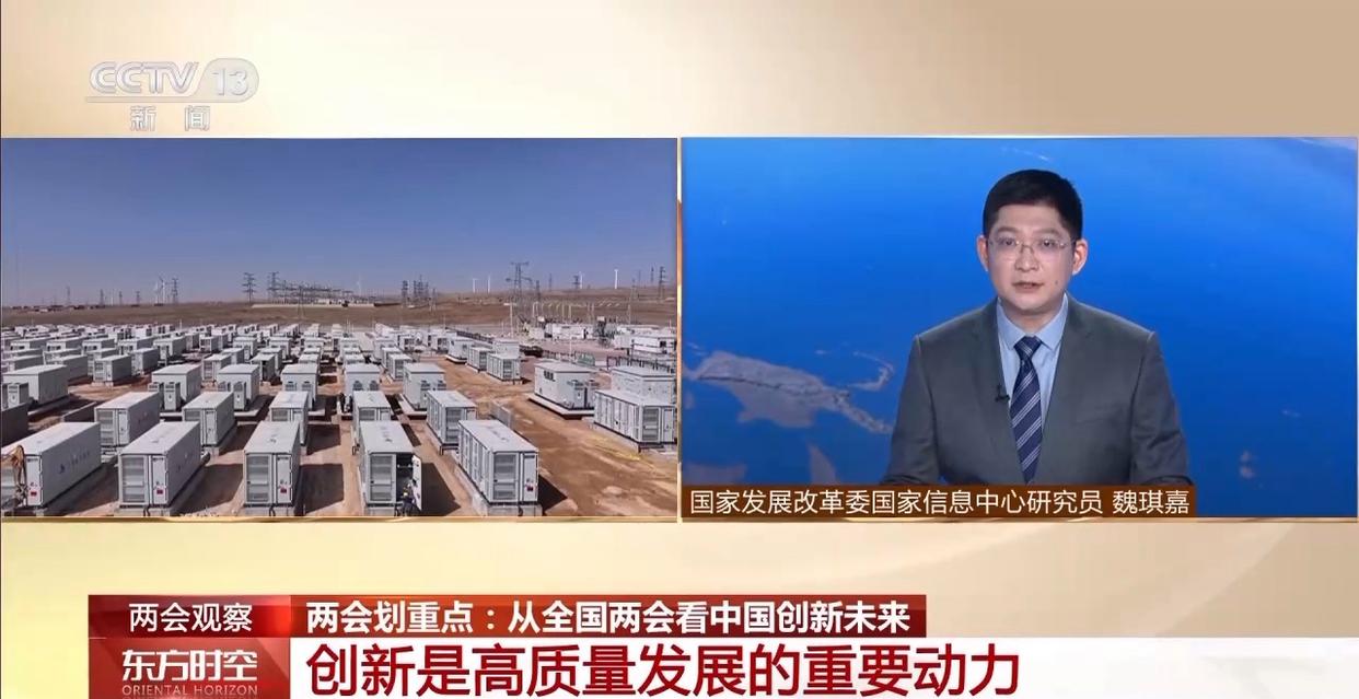 如何看待“创新”在今年两会中的分量?专家解读