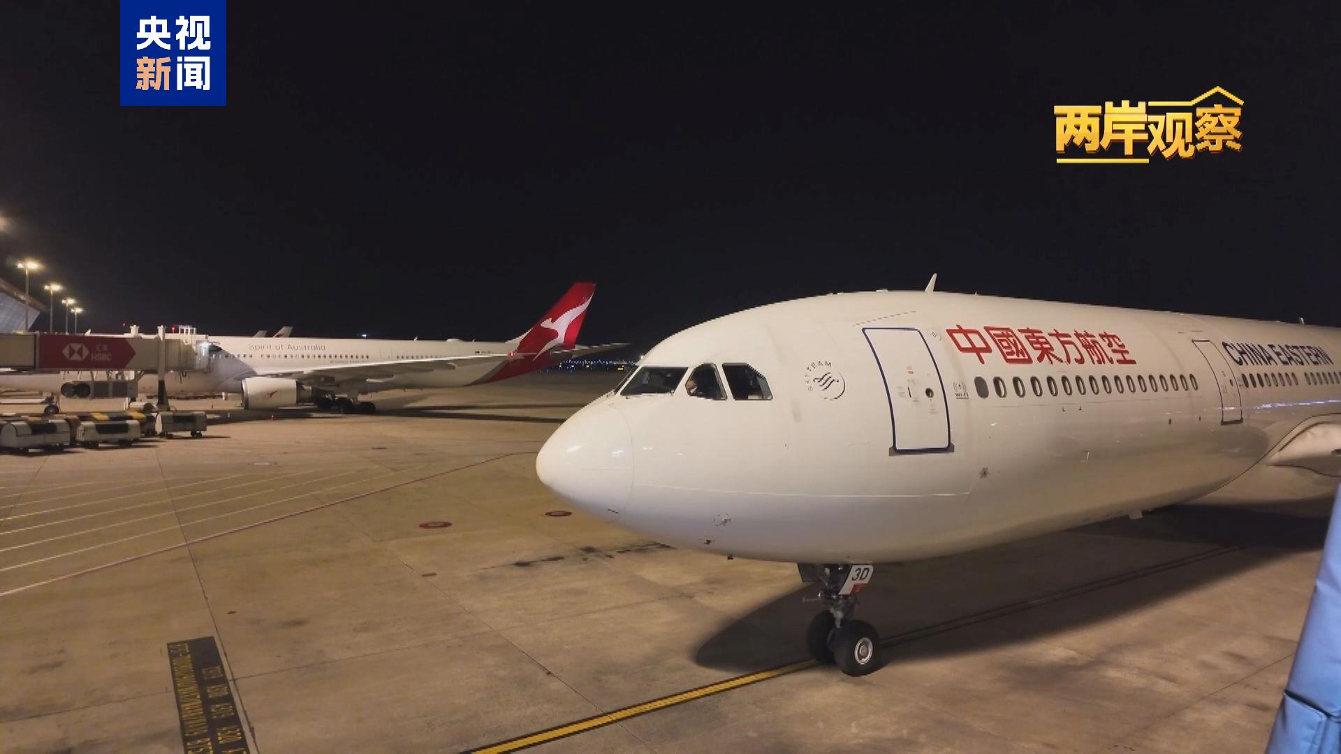 两岸观察丨台胞危急时刻 谁在真心关爱守护?