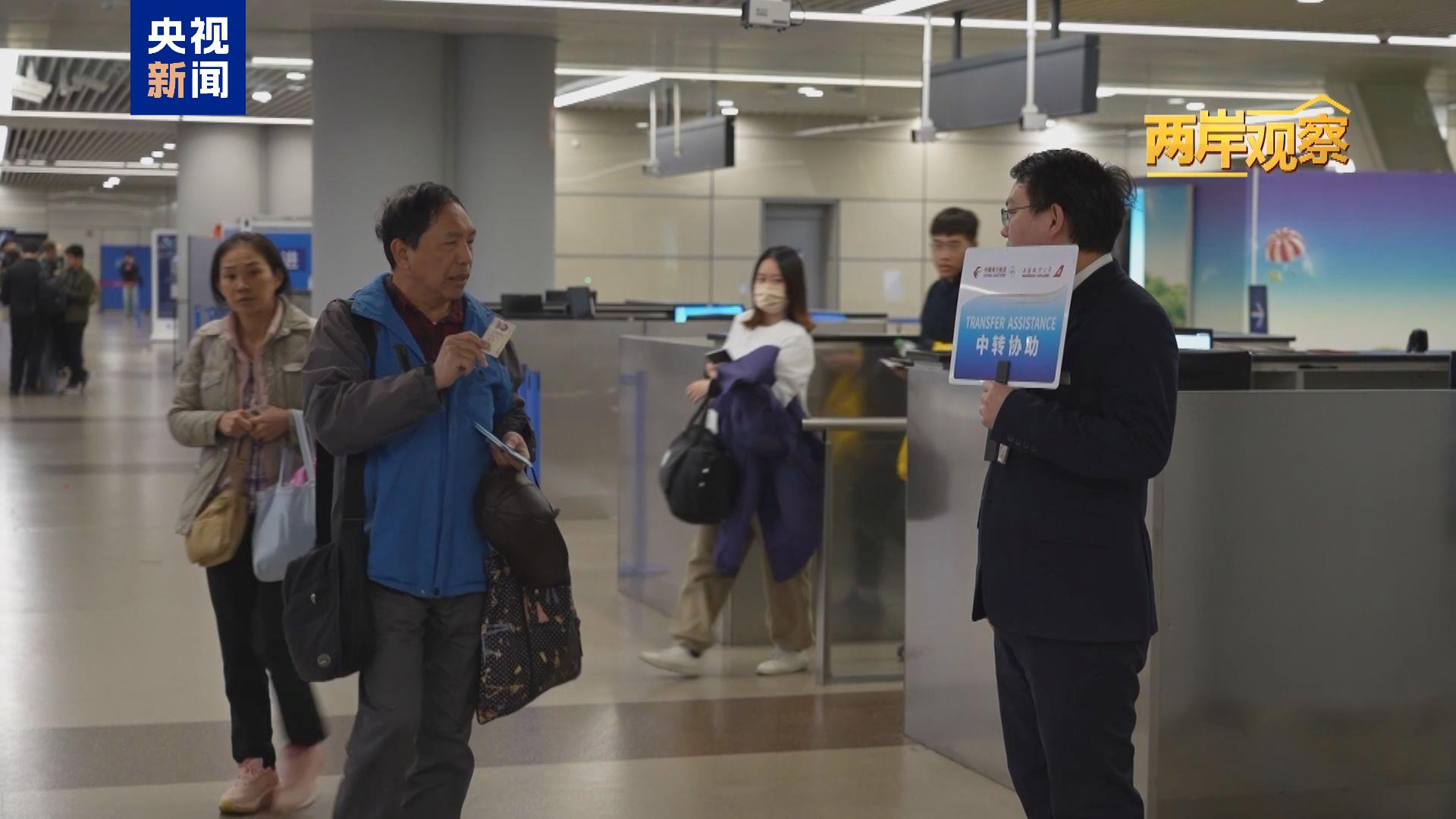 两岸观察丨台胞危急时刻 谁在真心关爱守护?