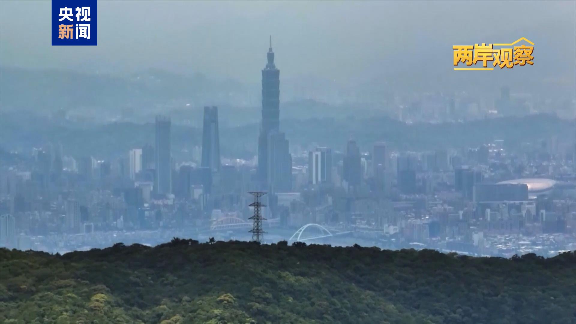 两岸观察丨台胞危急时刻 谁在真心关爱守护?