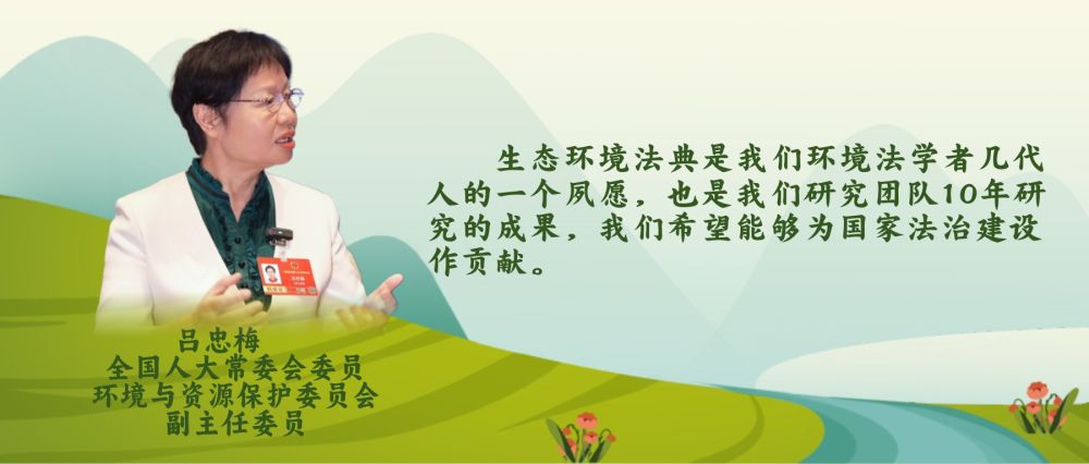 第二部法典亮相！为什么是它？