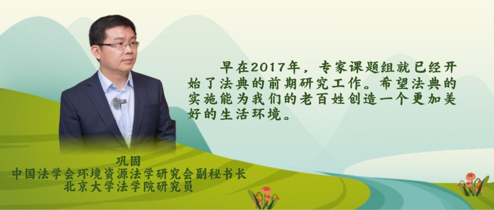 第二部法典亮相！为什么是它？