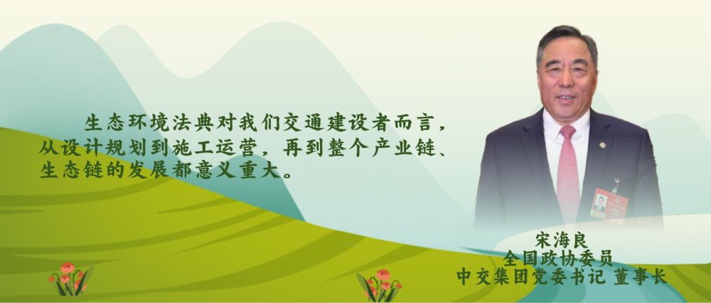 第二部法典亮相！为什么是它？