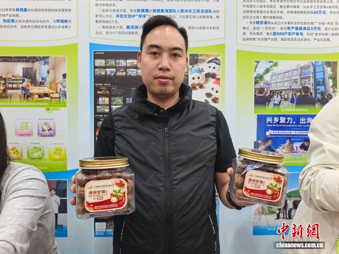 (粤港澳大湾区)澳门青年打造千亩种植基地 创新“坚果银行”