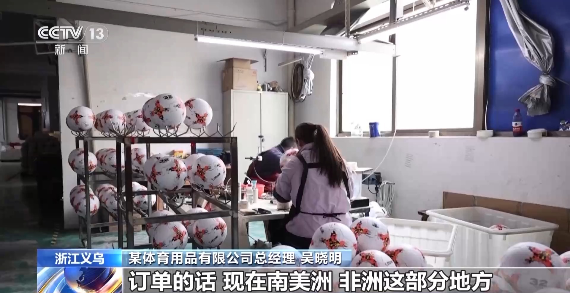 小产品走遍大世界 春日义乌涌动强劲发展势头