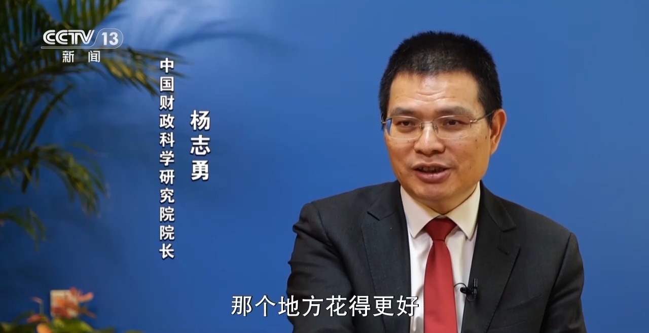 新闻周刊丨打开今年的“国家账本” 财政资金的投向有哪些变化?