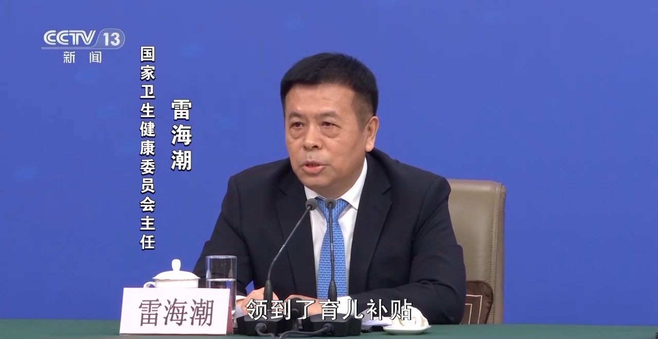 新闻周刊丨打开今年的“国家账本” 财政资金的投向有哪些变化?