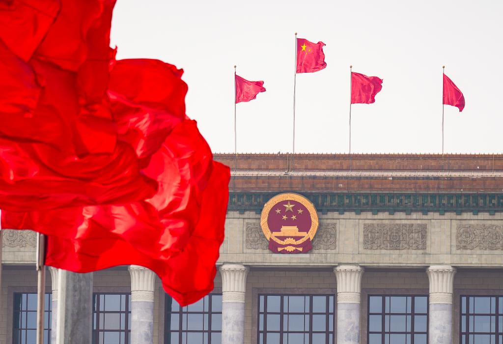 两会热词在基层丨韧性中国:练好内功 做强自身