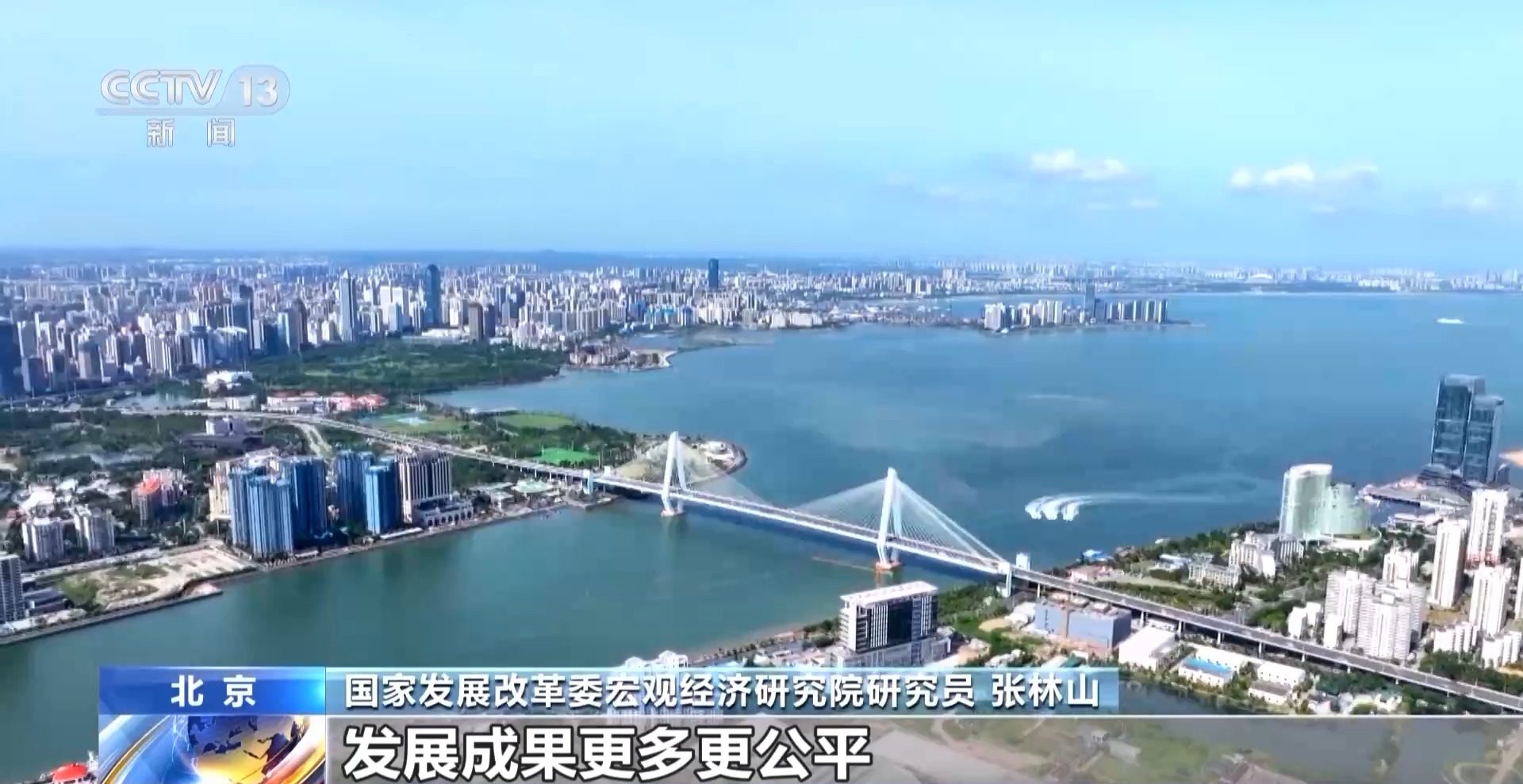 “十五五”规划纲要的这些指标与民生息息相关 专家为你解读