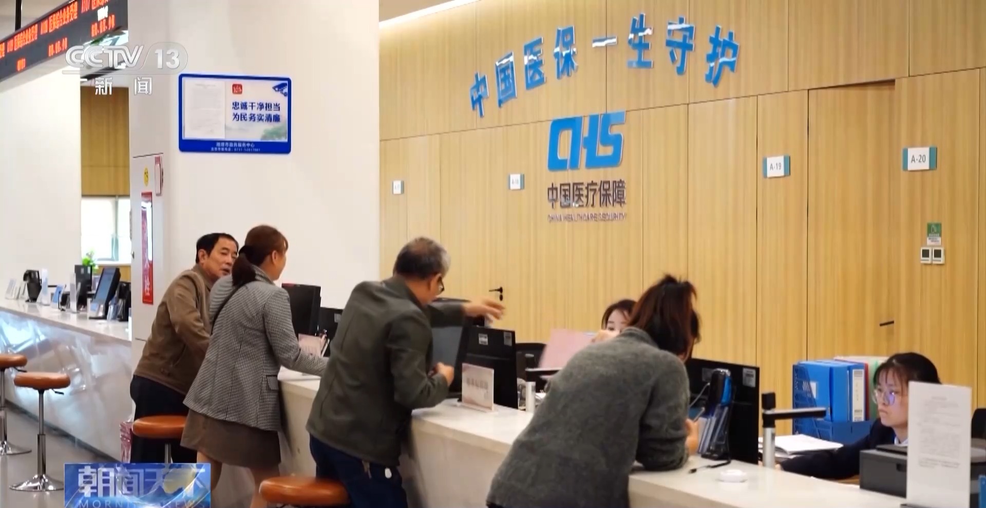 “十五五”规划纲要的这些指标与民生息息相关 专家为你解读