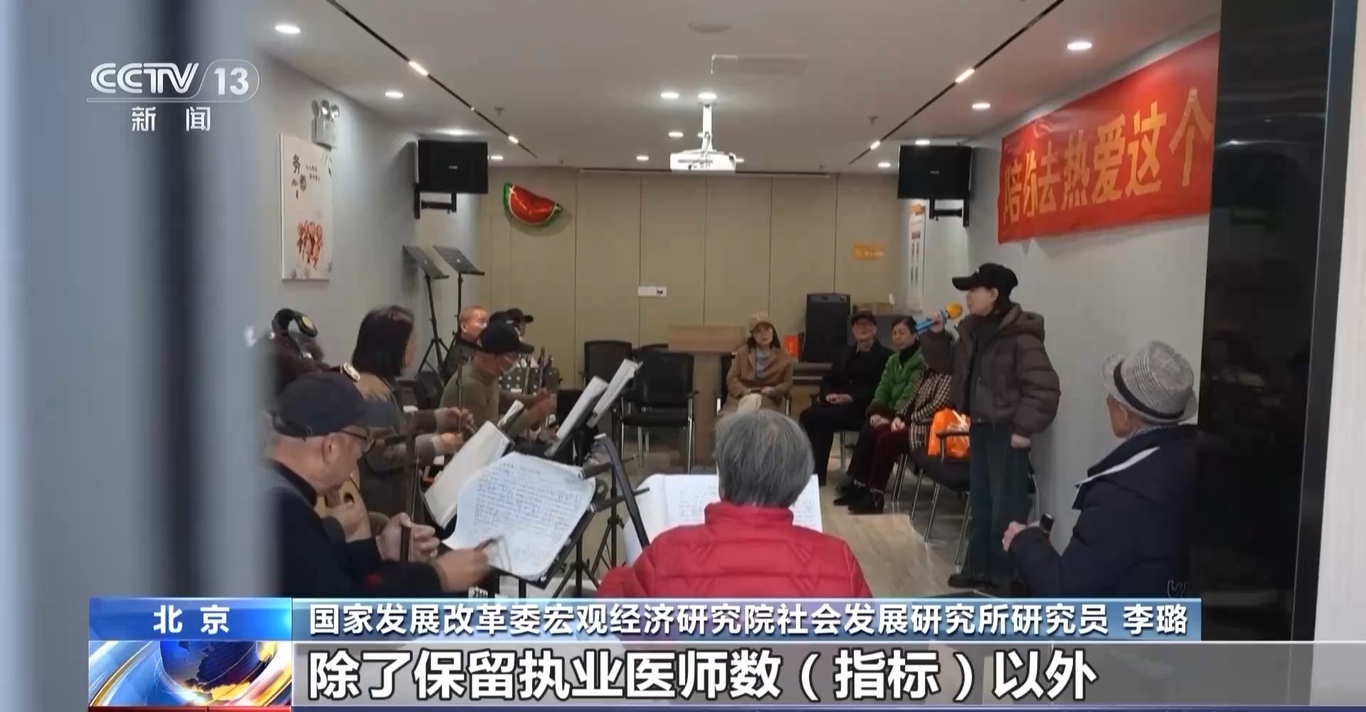 “十五五”规划纲要的这些指标与民生息息相关 专家为你解读