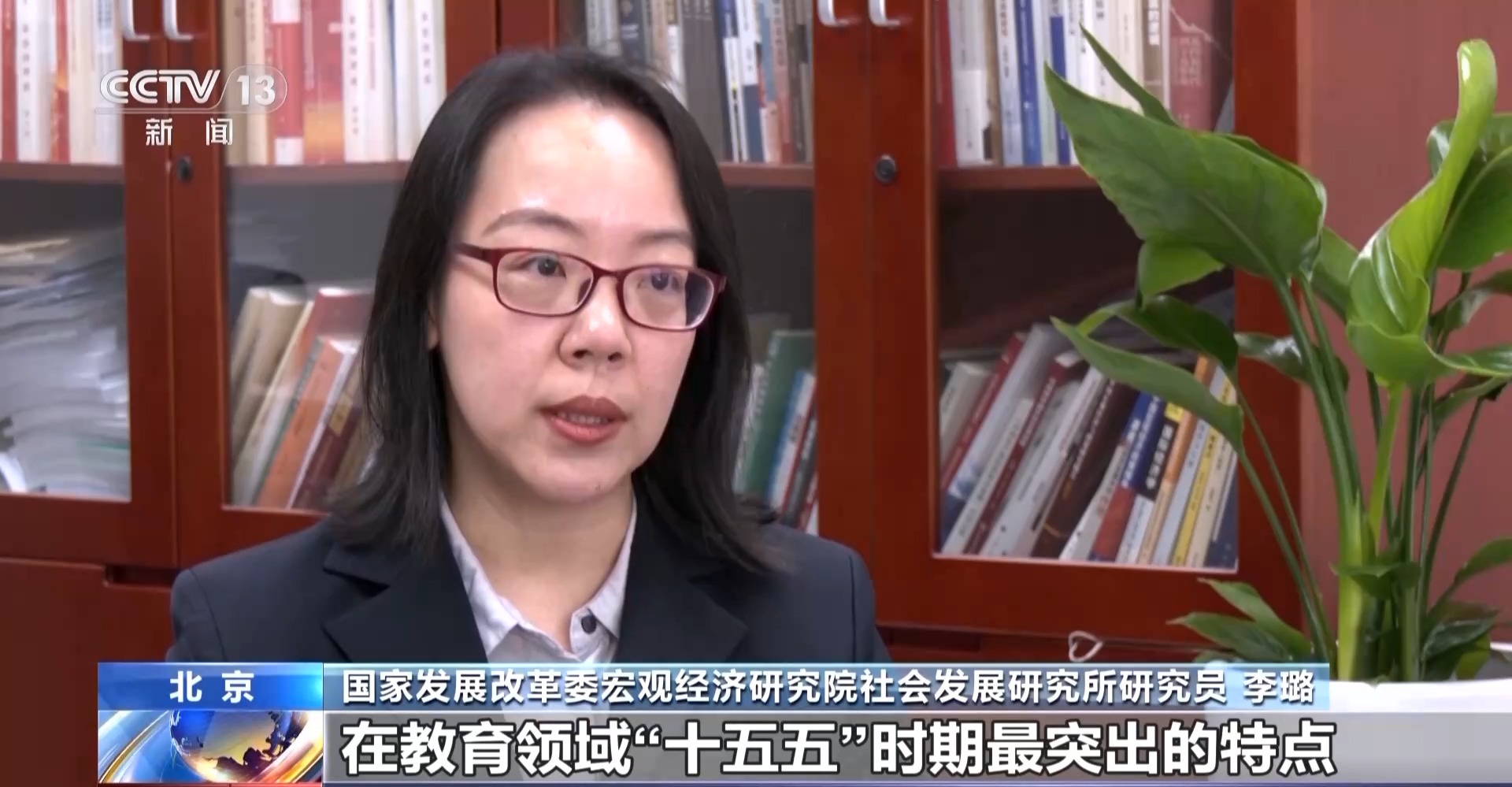 “十五五”规划纲要的这些指标与民生息息相关 专家为你解读