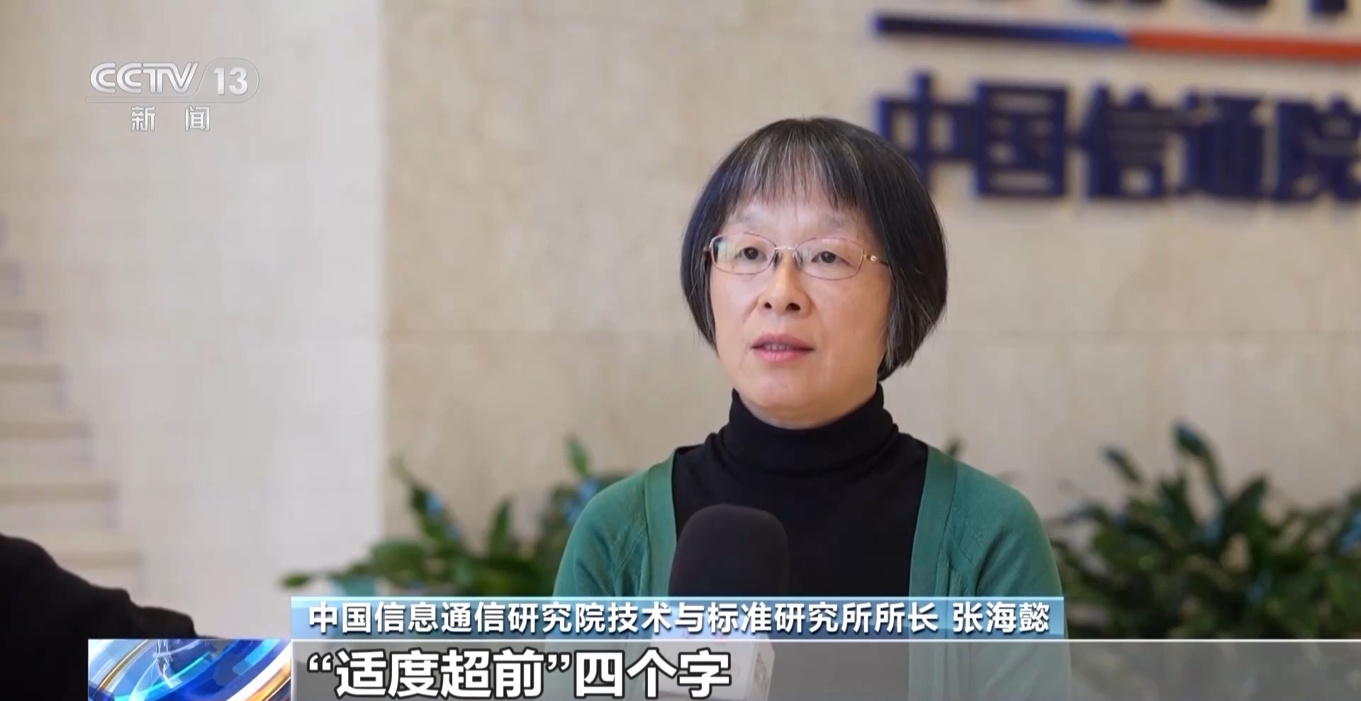 未来怎么干?专家解读“十五五”规划纲要新基建政策