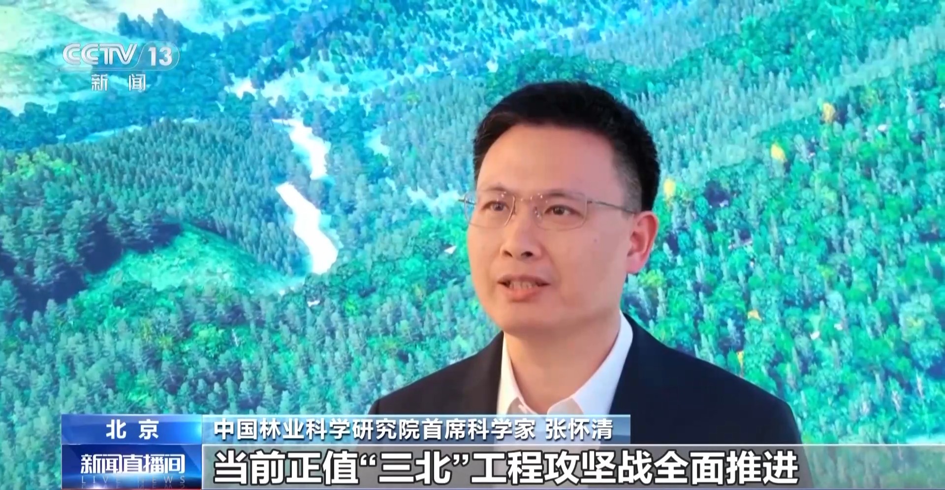 我国森林覆盖率新目标25.8% 解读数字背后的深意