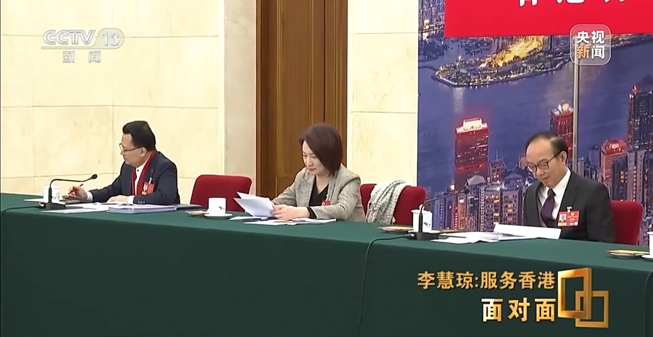 面对面丨专访香港立法会主席李慧琼:让香港抓住“十五五”规划带来的机会
