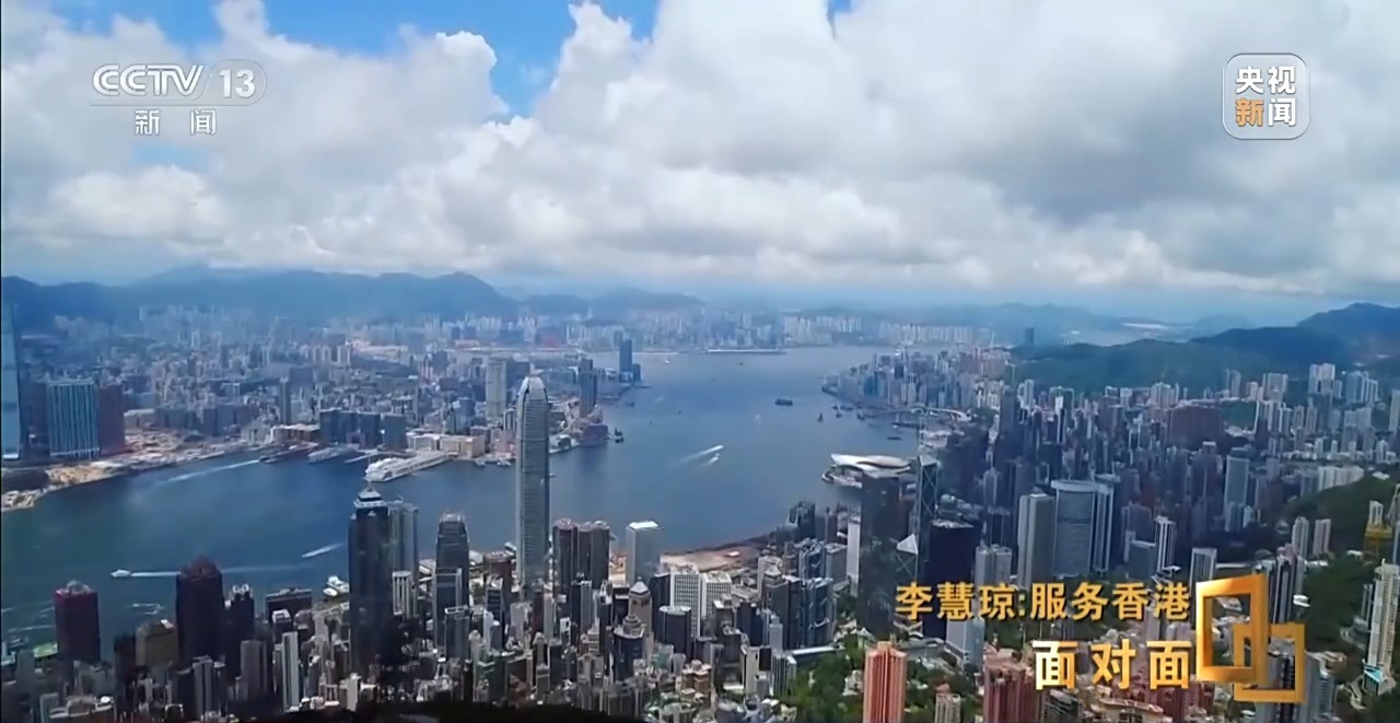 面对面丨专访香港立法会主席李慧琼:让香港抓住“十五五”规划带来的机会