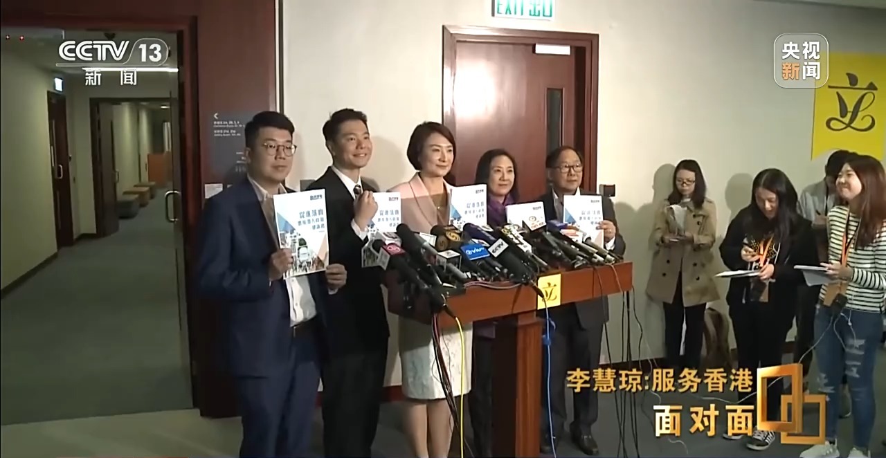 面对面丨专访香港立法会主席李慧琼:让香港抓住“十五五”规划带来的机会