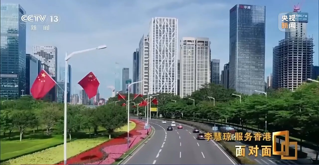 面对面丨专访香港立法会主席李慧琼:让香港抓住“十五五”规划带来的机会