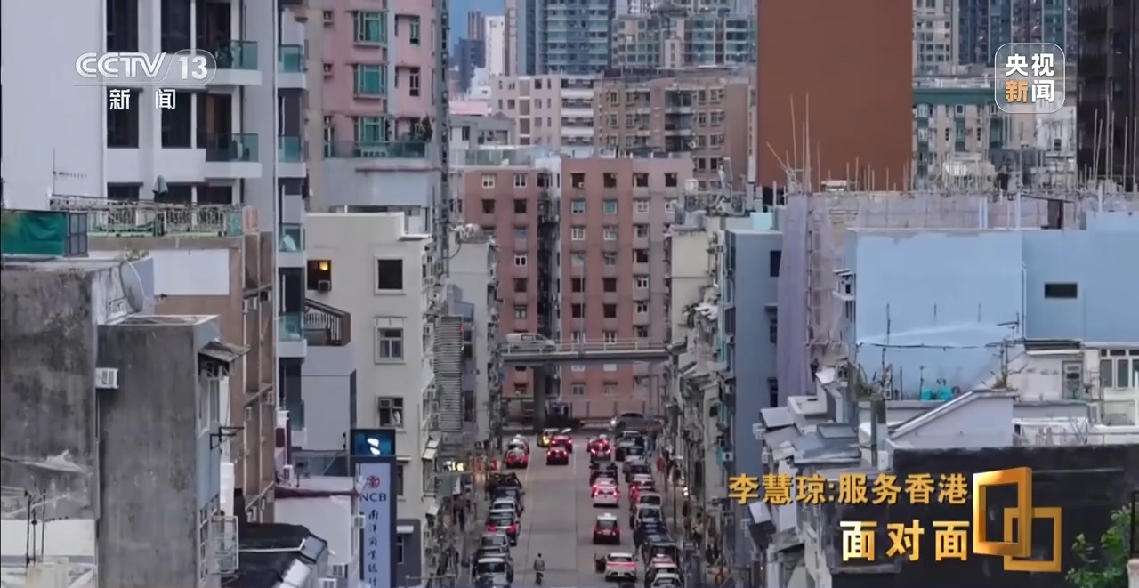 面对面丨专访香港立法会主席李慧琼:让香港抓住“十五五”规划带来的机会