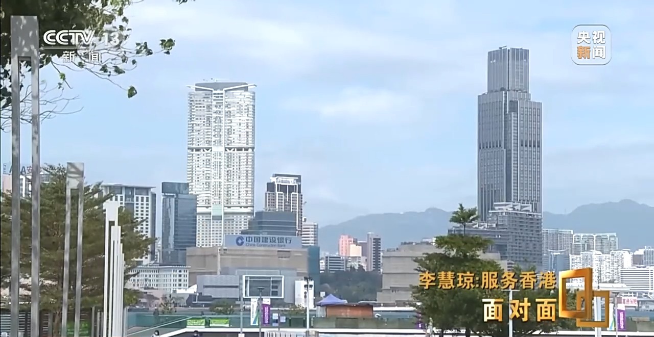 面对面丨专访香港立法会主席李慧琼:让香港抓住“十五五”规划带来的机会