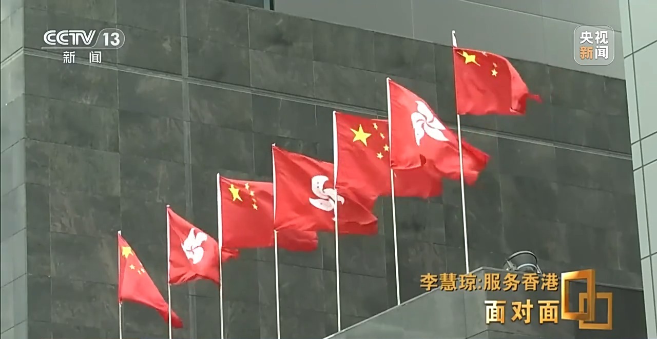 面对面丨专访香港立法会主席李慧琼:让香港抓住“十五五”规划带来的机会