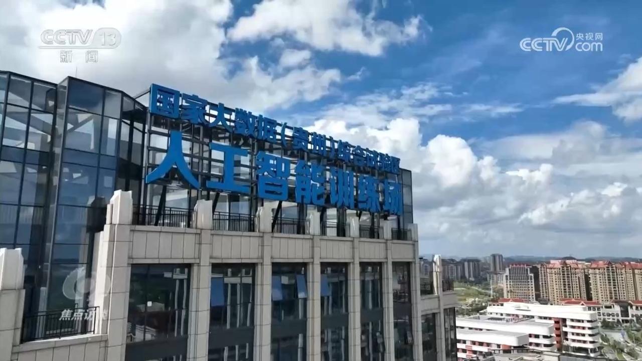 焦点访谈|从产业到民生 “十五五”规划勾勒中国发展新图景