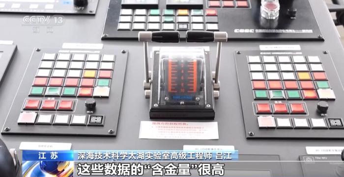 “未来”号启航 打通国产船海装备产业化“最后一公里”