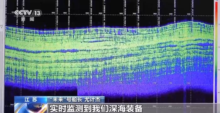 “未来”号启航 打通国产船海装备产业化“最后一公里”