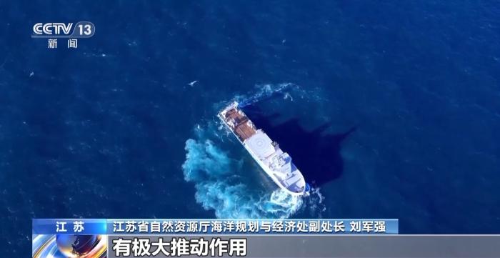 “未来”号启航 打通国产船海装备产业化“最后一公里”