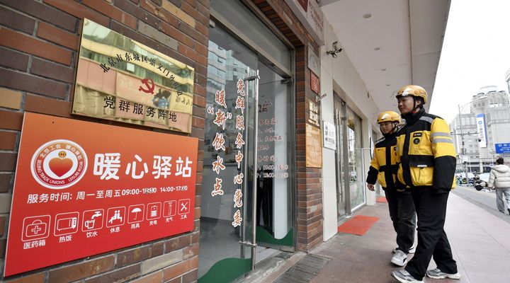 守护“城市奔跑者”奋斗路——全方位夯实新就业群体权益保障根基