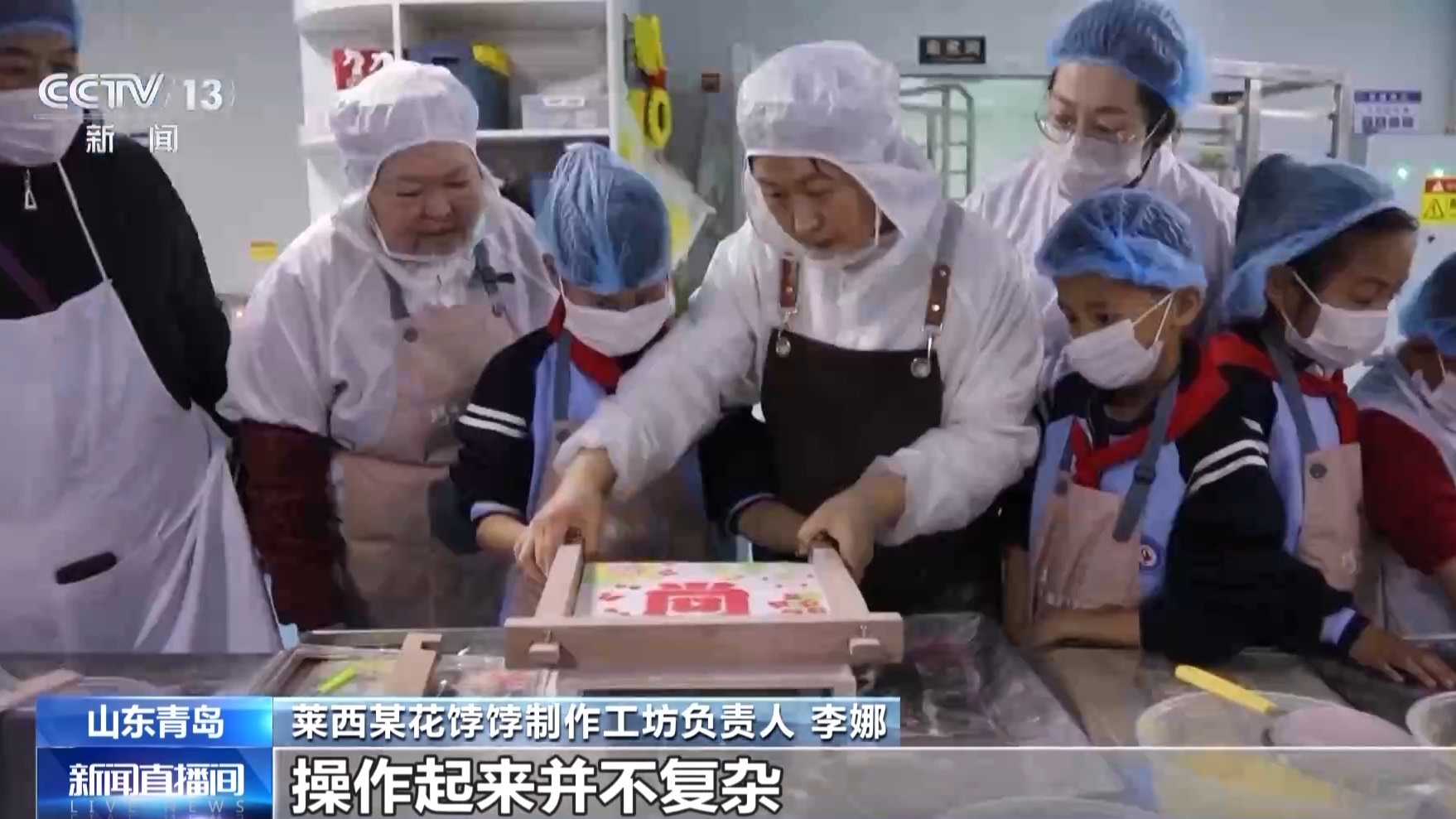 视频丨沉浸式当演员、挖野菜 体验经济让文化旅游有了新玩法