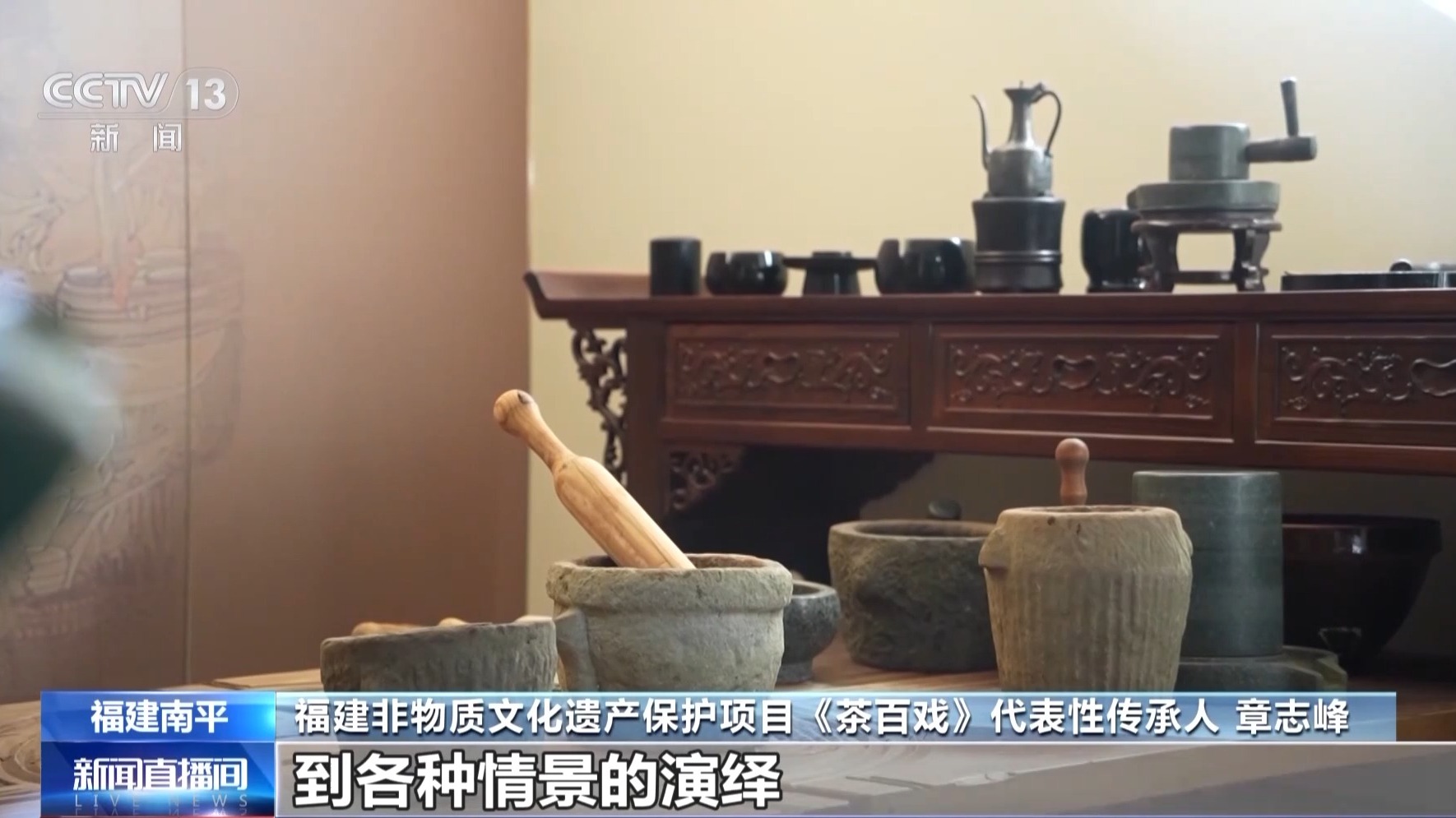 视频丨沉浸式当演员、挖野菜 体验经济让文化旅游有了新玩法