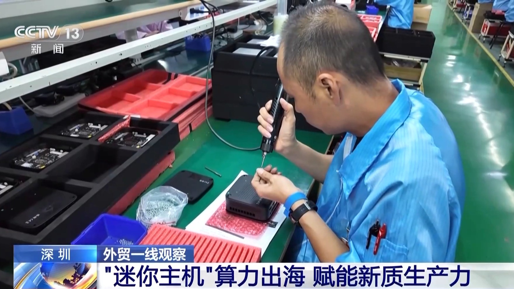 外贸一线观察:精准洞察+技术深耕 企业加速拓展海外市场