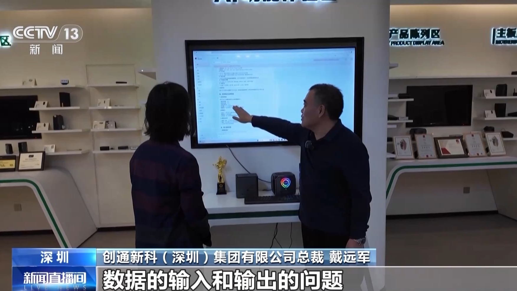 外贸一线观察:精准洞察+技术深耕 企业加速拓展海外市场